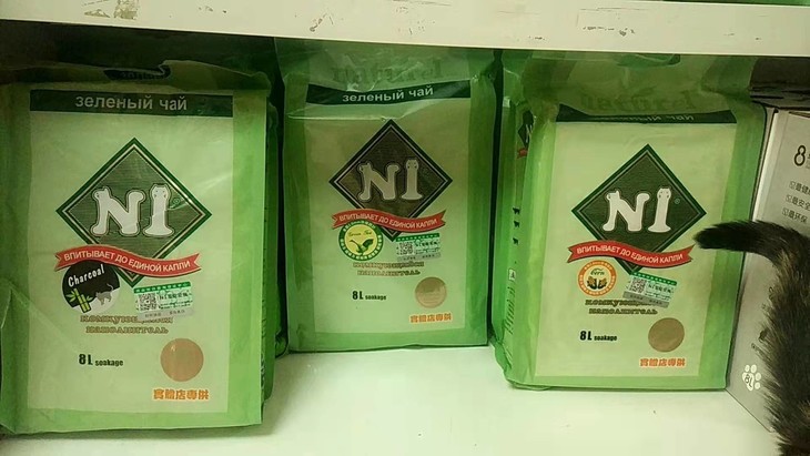 第2件半价n1豆腐猫砂8l原味绿茶活性炭除臭吸水结团猫沙实体店专供版