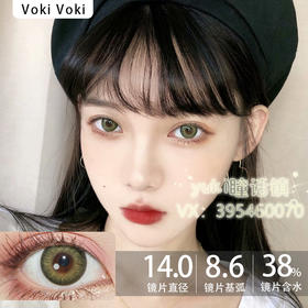 Voki Voki品牌-森澈绿