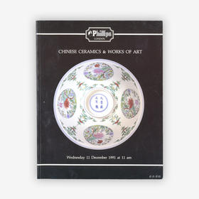 Chinese Ceramics & Works of Art 1991.12.11，Phillips's London丨中国陶瓷及杂项 1991.12.11，富艺斯伦敦