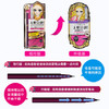 *kissme奇士美盈美柔滑液体眼线笔 新版棕色 耐水不易晕染初学者 商品缩略图1