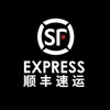 顺丰快递 （陆运）不同品牌需要分开发货 如果购买两个品牌需拍两次顺丰 商品缩略图0