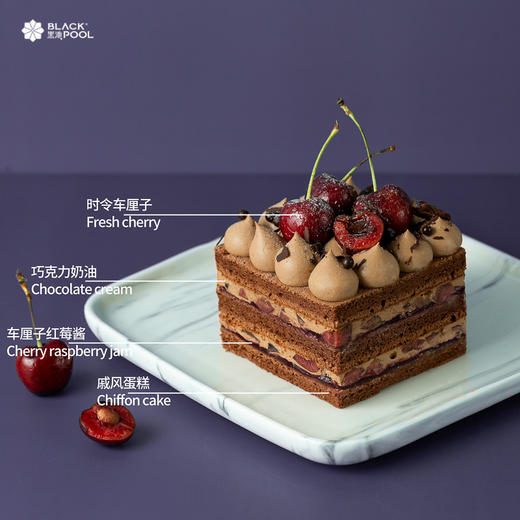 【4重美味，1次满足   缤纷鲜果软忌廉】当季水果融入法国铁塔淡奶油（yzgg） 商品图4