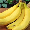 【直邮】有机香蕉丨5斤（福建） 商品缩略图0