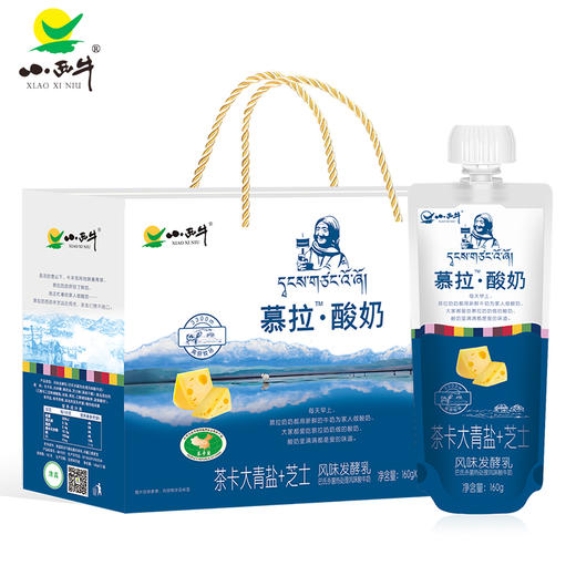 小西牛 160g*10袋/箱 青海特产风味发酵乳慕拉酸奶茶卡大青盐+芝士味礼盒  商品图1