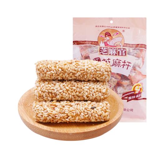重庆特产江津芝麻官芝麻杆独立包装280g非独立包装220g美味特产休闲