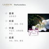 【官方正品】LANVIN/浪凡我愿意女士浓香水 30ml/50ml/75ml 商品缩略图1
