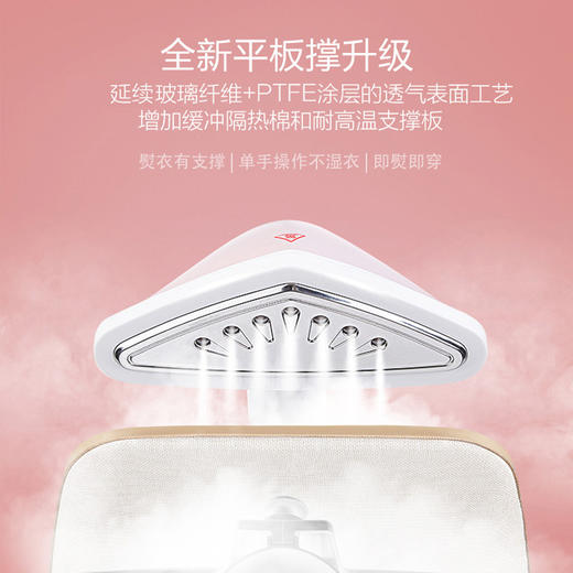 苏泊尔（SUPOR）挂烫机GS30BP-20双杆挂烫机家用挂式家用蒸汽熨烫机手持 商品图3