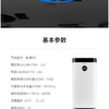 LEXY/莱克空气净化器家用KJ506 除霾滤病毒 甲醛净化机大功率净烟 商品缩略图9
