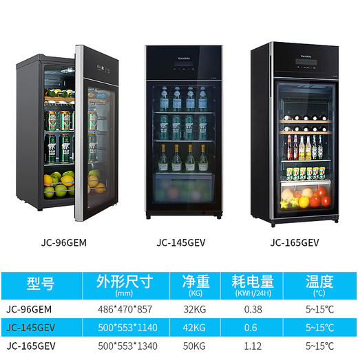 美的（Midea） JC-165GEV 美的红酒柜 冰吧 家用茶叶柜 冷藏柜展示柜保鲜柜办公冰柜冷柜 商品图5