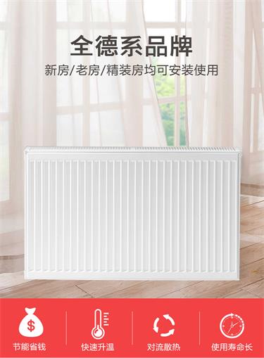 原装进口酷斯诺明装、暗装暖气片