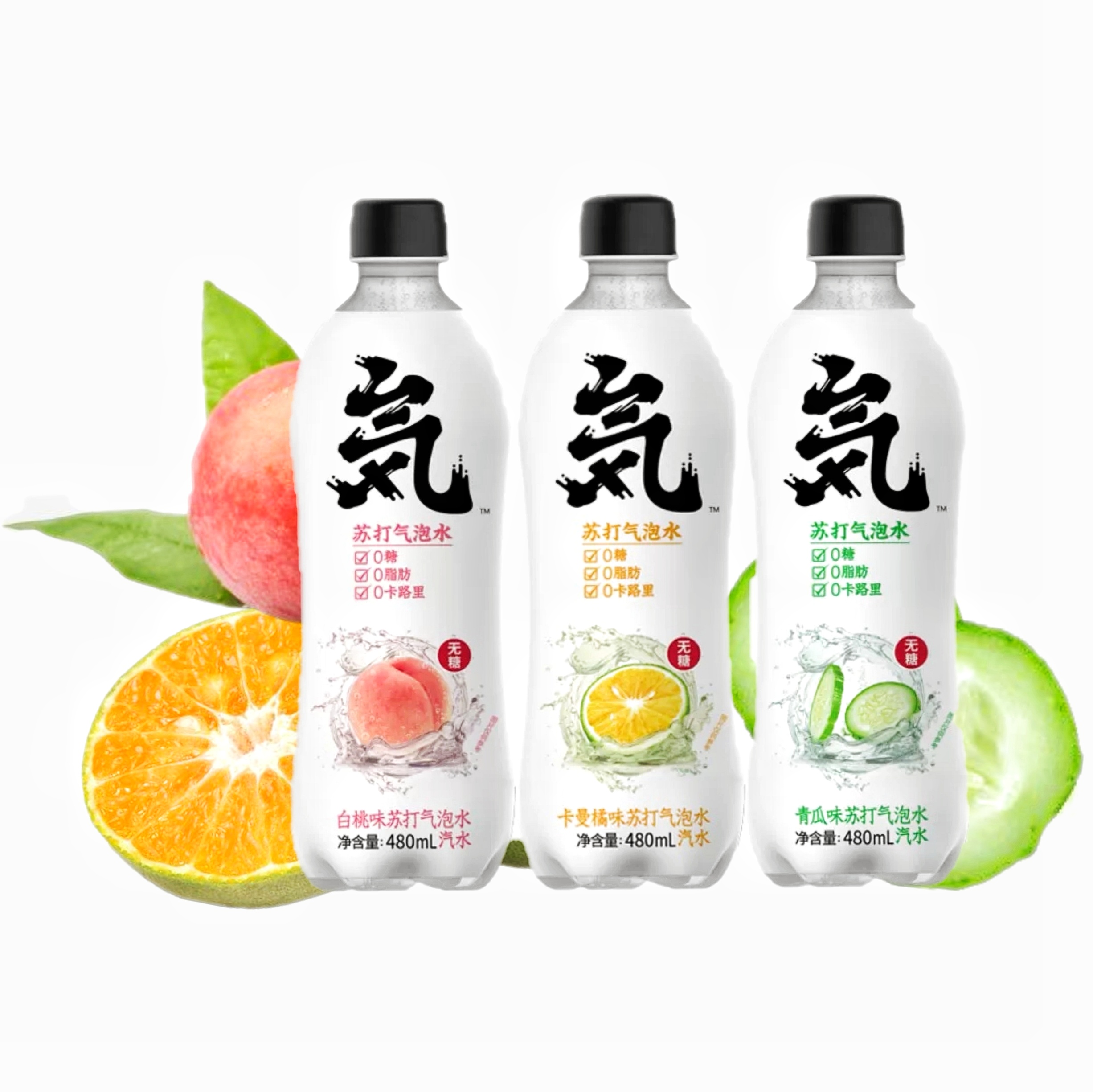 元气森林苏打气泡水480ml（多种口味）