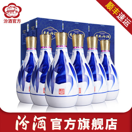 山西杏花村汾酒 42度青花25汾酒475mL*6瓶整箱装清香型国产白酒