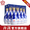 山西杏花村汾酒 42度青花25汾酒475mL*6瓶整箱装清香型国产白酒 商品缩略图0