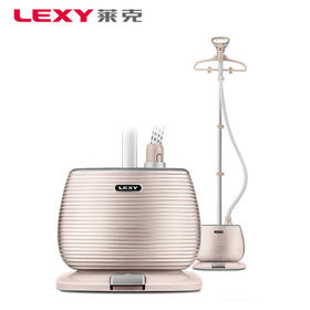 莱克挂烫机GT306单杆设计经典造型