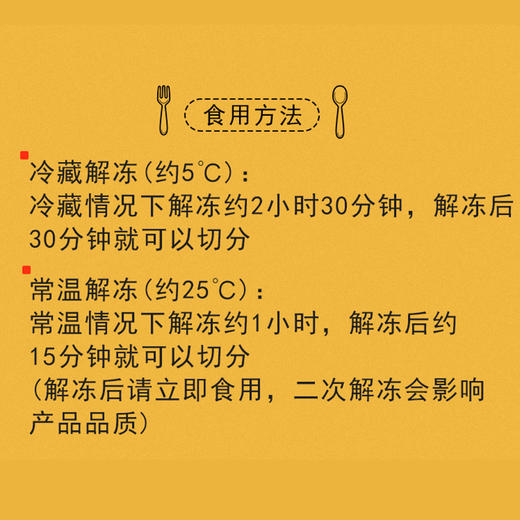 轻肴日式风味冷冻蛋挞 280g 商品图6