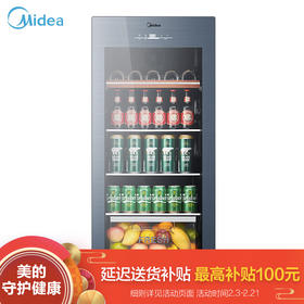 美的 （Midea） 140升 恒温红酒柜 时尚冰吧 酒窖级立式家用商用柜葡萄酒展示冰柜 （冰川银） JC-140GEM
