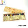 史都曼Stockmar绘画蜡棒蜡笔32色可选儿童 安全无毒【华德福生活馆】 商品缩略图1