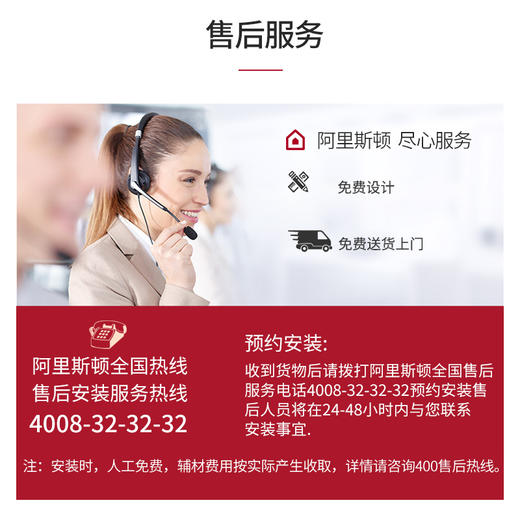 Ariston/阿里斯顿酷能燃气壁挂炉 智能恒温节能采暖热水炉24kW 商品图2