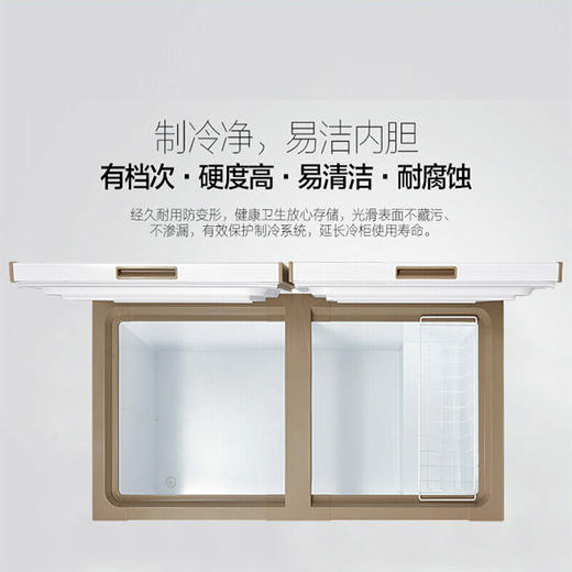 美的（Midea）BD/BC-368KEM 卧式商用冰柜 单温冷藏冷冻转换冷柜雪柜 一室节能冰柜 商品图5