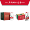 5L*4瓶(1箱)+550ml*24瓶(1箱) 商品缩略图0