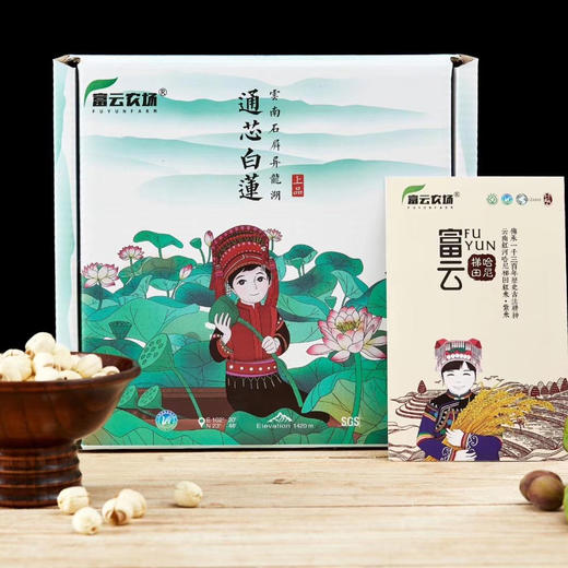 云南 石屏异龙湖 手工通芯白莲子500g礼盒装 商品图10