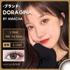 doragina x abucon 乳茶棕 14.2 年抛美瞳 含硅水凝胶 舒适度中等 商品缩略图2