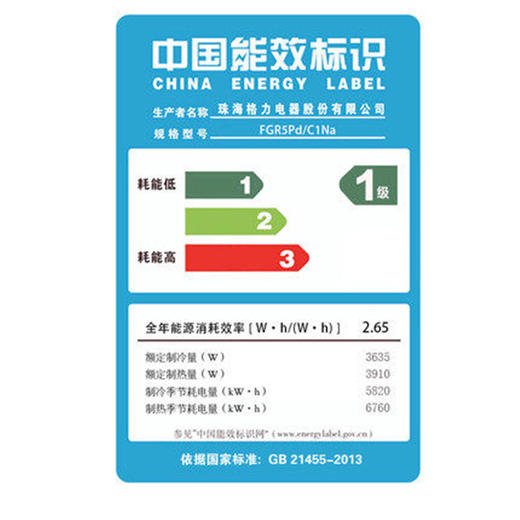 Gree/格力 FGR5Pd/C1Na C1系列 2匹 变频 家用一拖一风管机 中央空调 静音 省电 安装费货到支付 商品图6