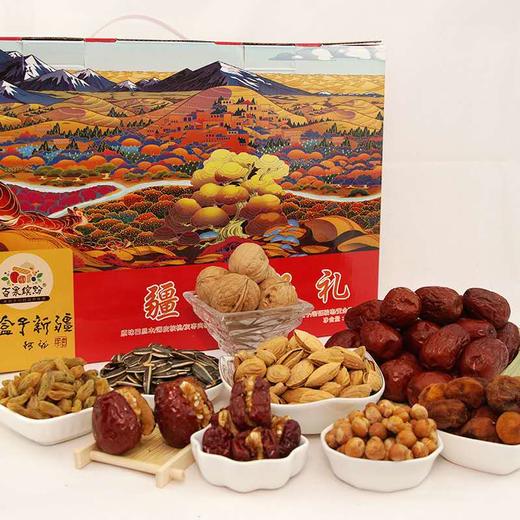 疆味好礼新年干果礼盒 商品图0