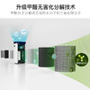 LEXY/莱克空气净化器家用KJ506 除霾滤病毒 甲醛净化机大功率净烟 商品缩略图5