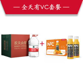 5L*4瓶(1箱)+100%NFC礼盒装(1盒)