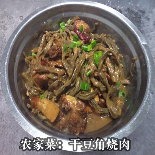 干豆角 商品图4