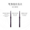 *kissme花盈美蔲玩味持久精细眼线胶笔 商品缩略图4