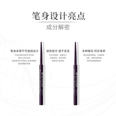*kissme花盈美蔲玩味持久精细眼线胶笔 商品图4