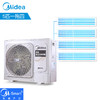 美的（Midea）5匹一拖四 全直流变频 智能家用中央空调 MDVH-V120W/N1-TR(F1) 商品缩略图0