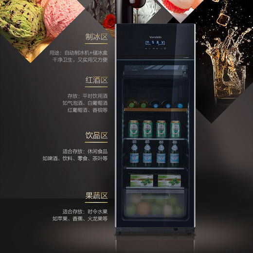 美的（Midea） JC-165GEV 美的红酒柜 冰吧 家用茶叶柜 冷藏柜展示柜保鲜柜办公冰柜冷柜 商品图4