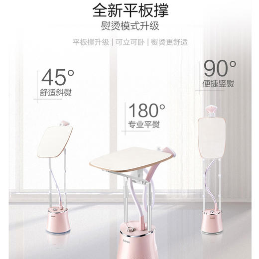 苏泊尔（SUPOR）挂烫机GS30BP-20双杆挂烫机家用挂式家用蒸汽熨烫机手持 商品图2