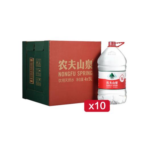 【公司套餐】农夫山泉饮用天然水5L*4(十箱) 商品图0