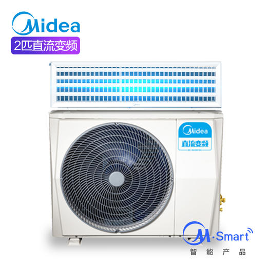 美的（Midea） 家用中央空调 2匹 风管机一拖一 KFR51T2W/BP2N1-TR 冷暖直流变频 商品图0