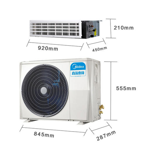 美的（Midea） 家用中央空调 2匹 风管机一拖一 KFR51T2W/BP2N1-TR 冷暖直流变频 商品图1