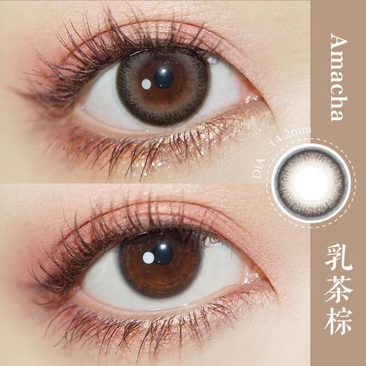 doragina x abucon 乳茶棕 14.2 年抛美瞳 含硅水凝胶 舒适度中等 商品图1