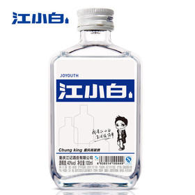 40度江小白高粱酒100ml