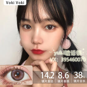 Voki Voki品牌-樱花粉巧