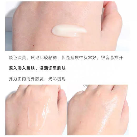 Clinique倩碧卓越润肤乳 黄油乳液（有油/无油） 商品图3