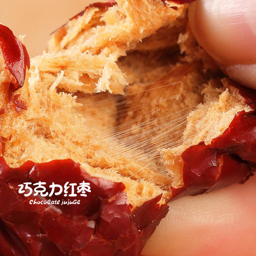 库尔勒巧克力红枣 3斤/箱 商品图3
