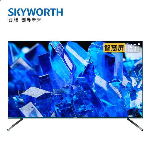 創維skyworth65q4065英寸智能聲控電視4k超高清hdraiot物聯網網絡wifi