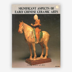 Significant Aspects of Early Chinese Ceramic Arts 瓷国风光