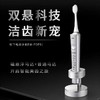 7F  Panasonic松下牙刷PDP51 商品缩略图2