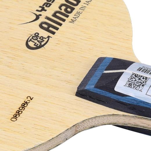 YASAKA亚萨卡 Alnade梁靖昆用ALC芳碳纤维乒乓球底板 商品图3