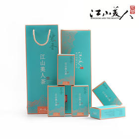 江山美人茶茗香美人茶90g