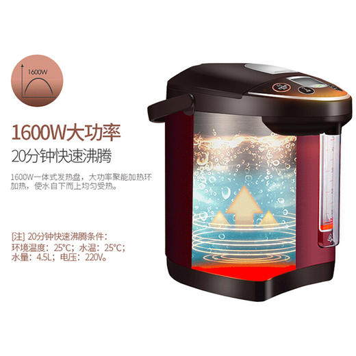 苏泊尔（SUPOR）电热水瓶电水壶电热水壶液晶显温长沸除氯 商品图3